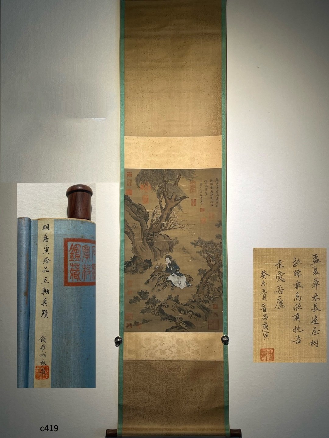 Chinese scroll painting Tang Yin