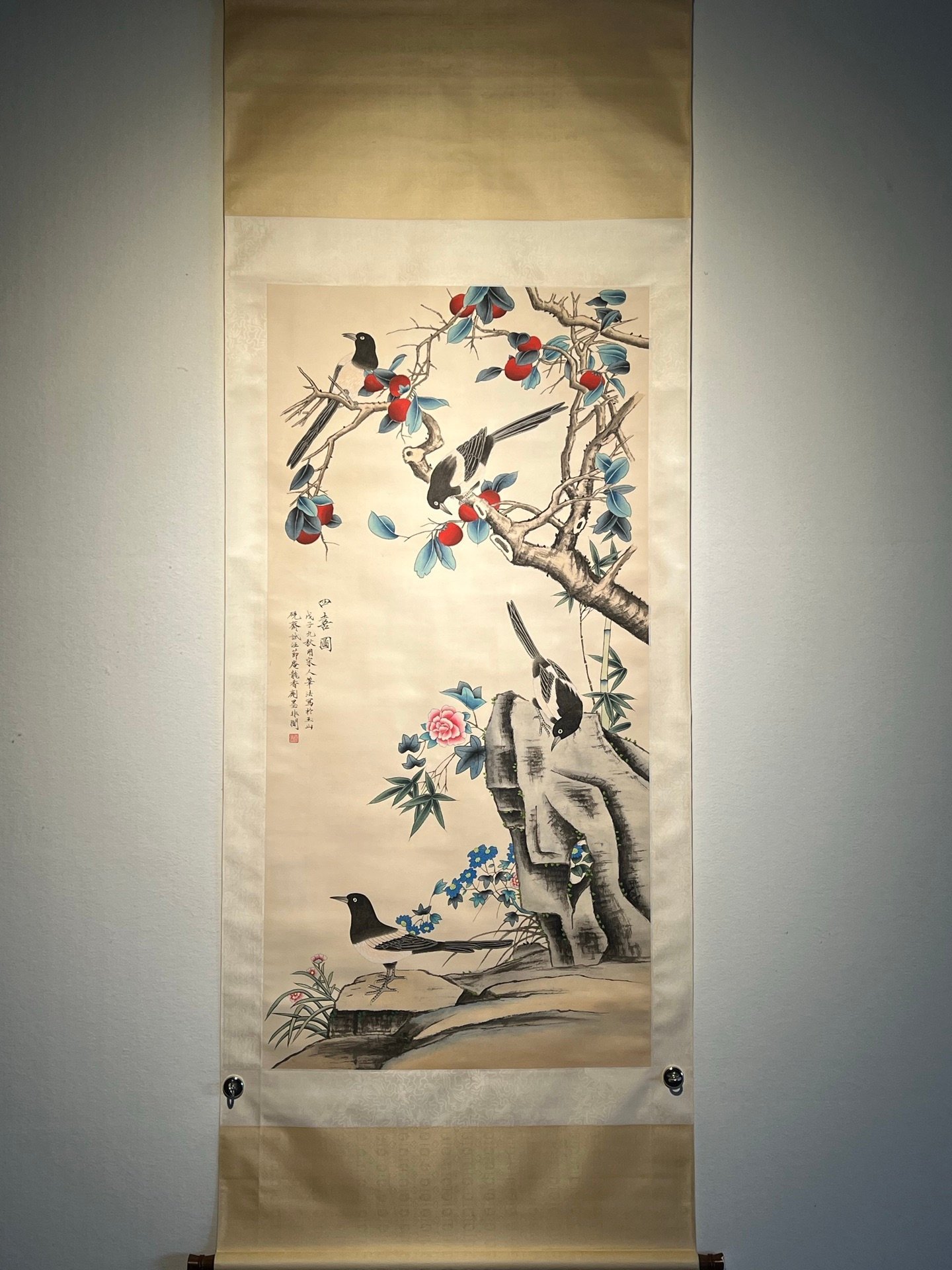 Chinese scroll painting Yu Feian
