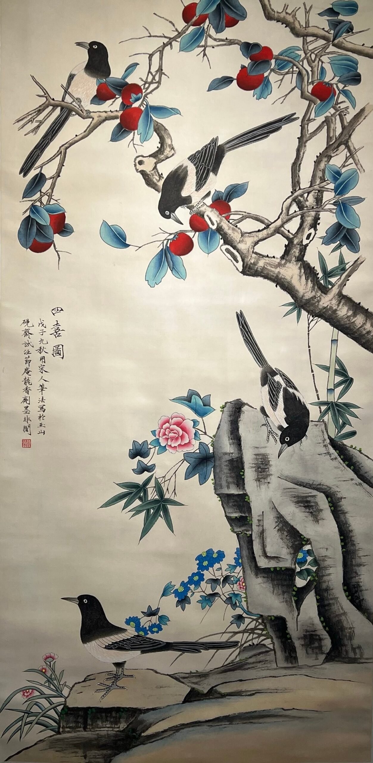 Chinese scroll painting Yu Feian