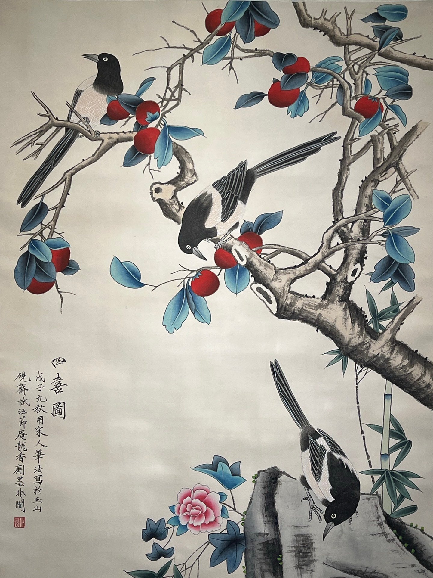 Chinese scroll painting Yu Feian