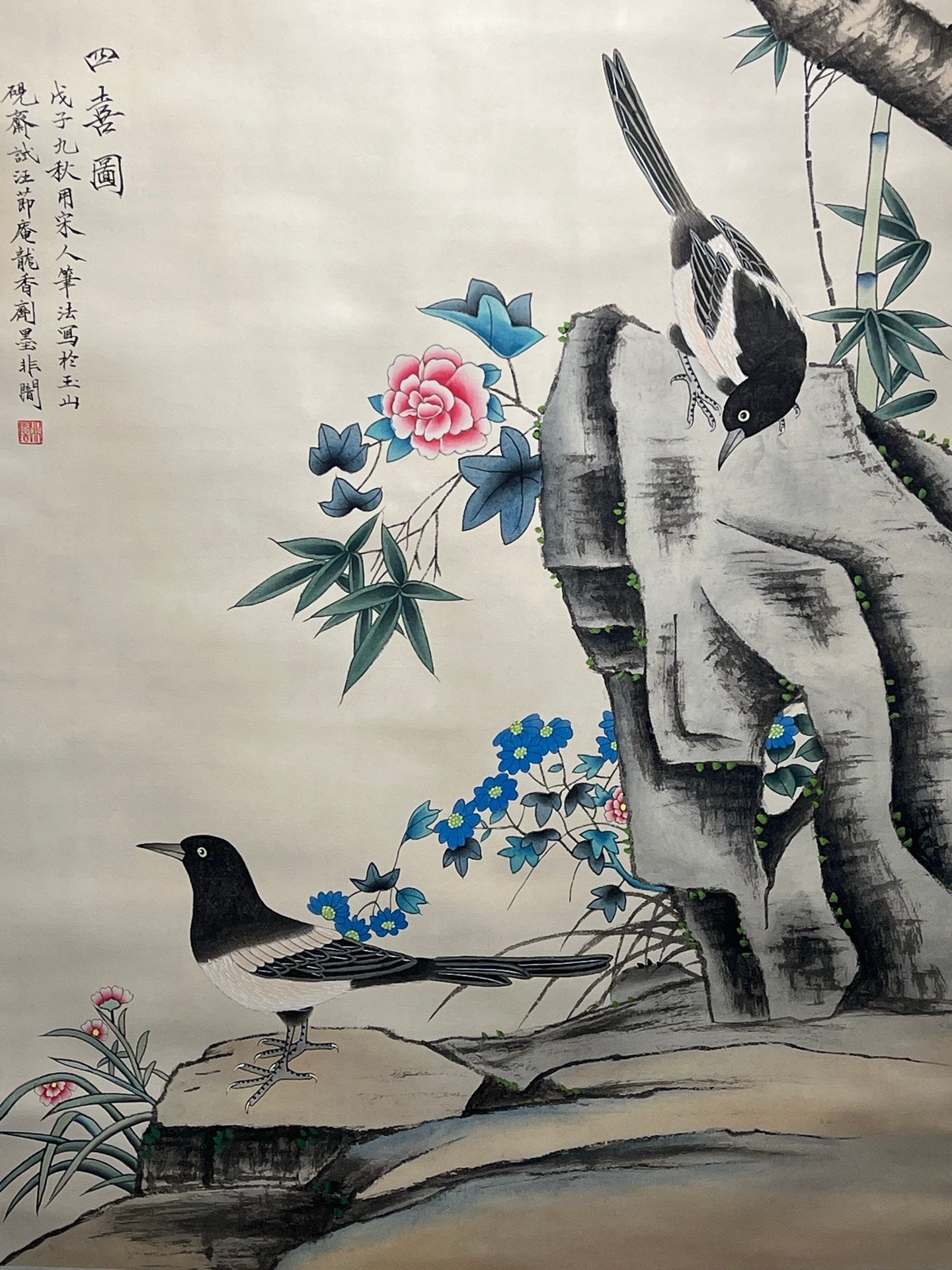 Chinese scroll painting Yu Feian