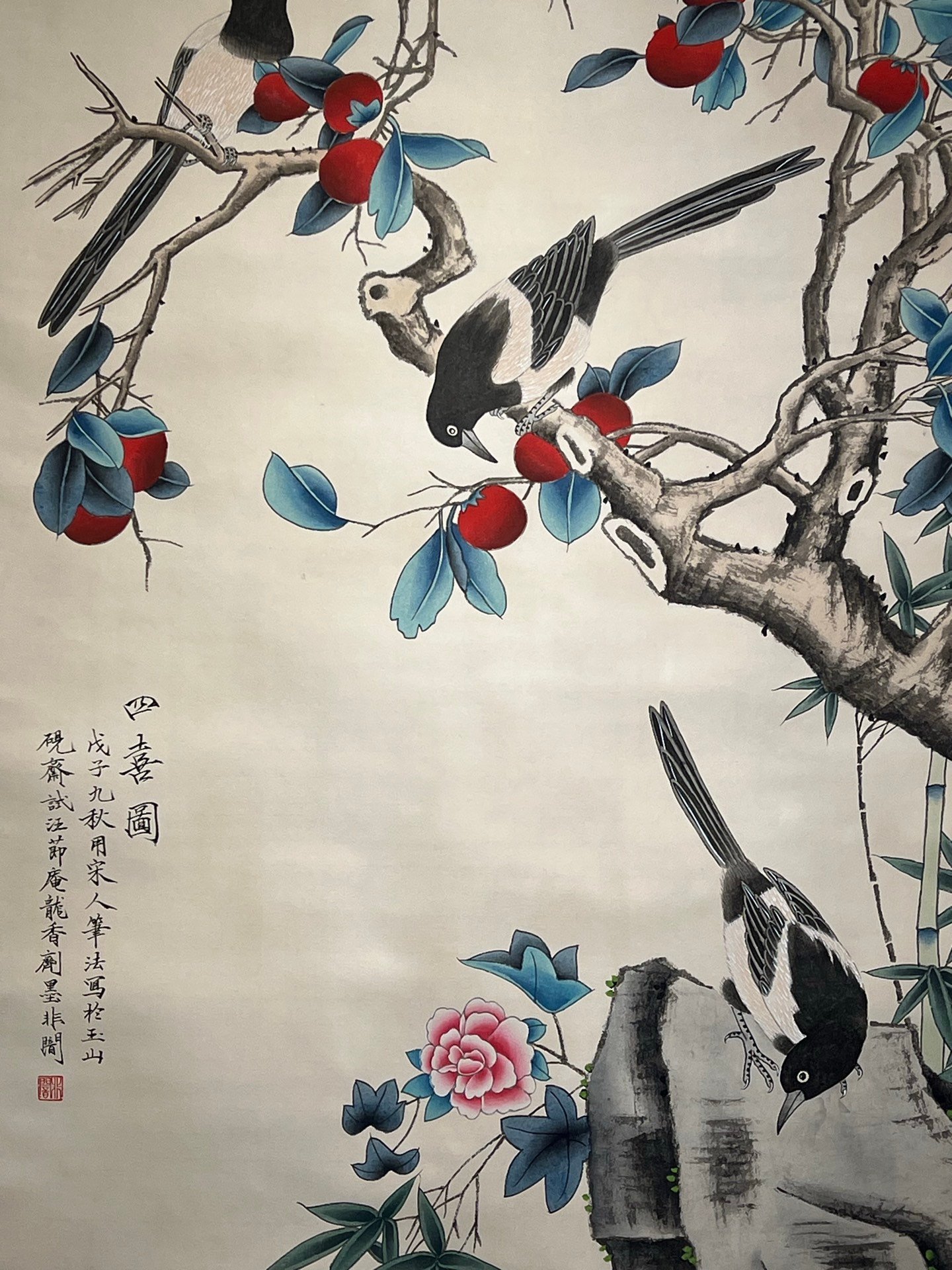 Chinese scroll painting Yu Feian