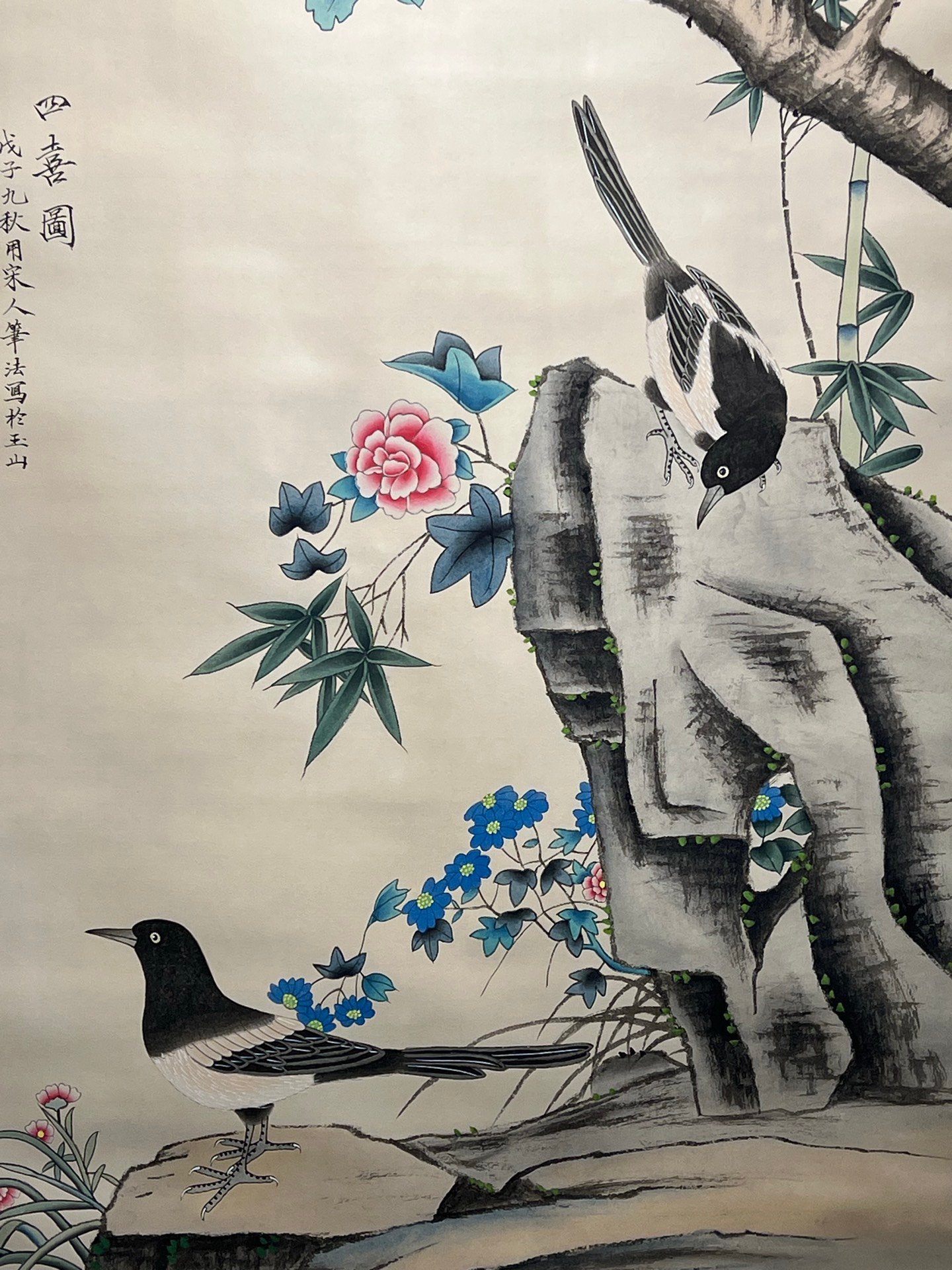 Chinese scroll painting Yu Feian