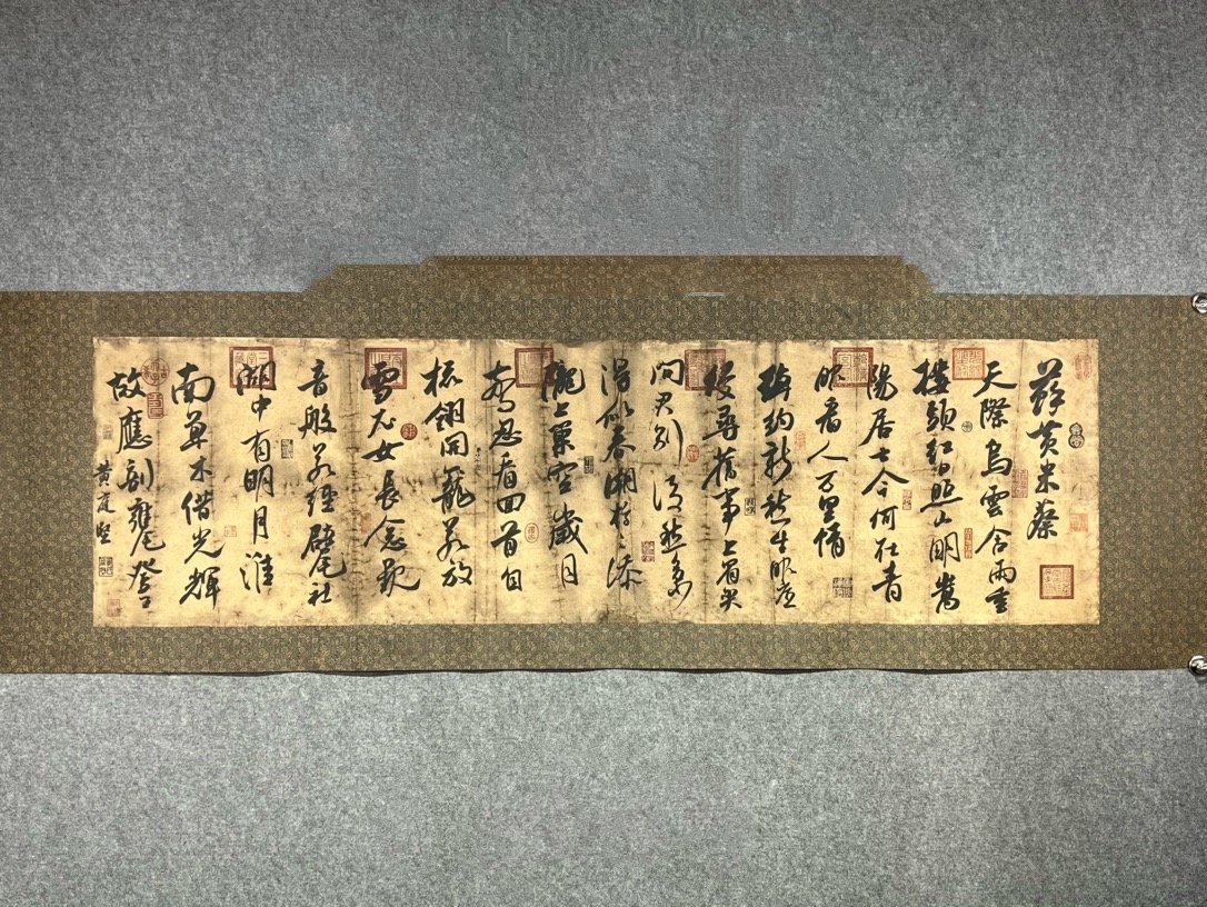 Chinese scroll painting Huang Tingjian