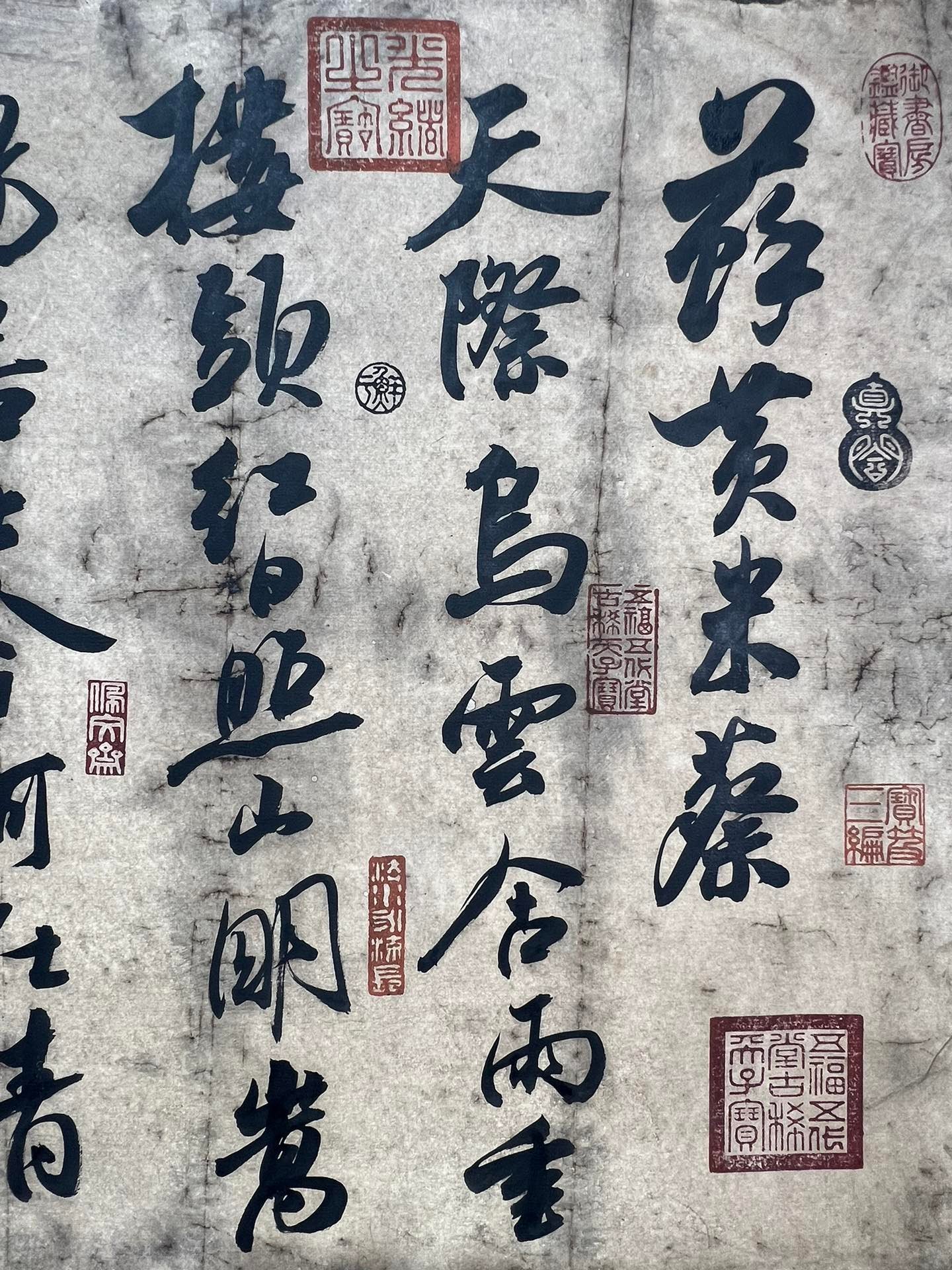 Chinese scroll painting Huang Tingjian