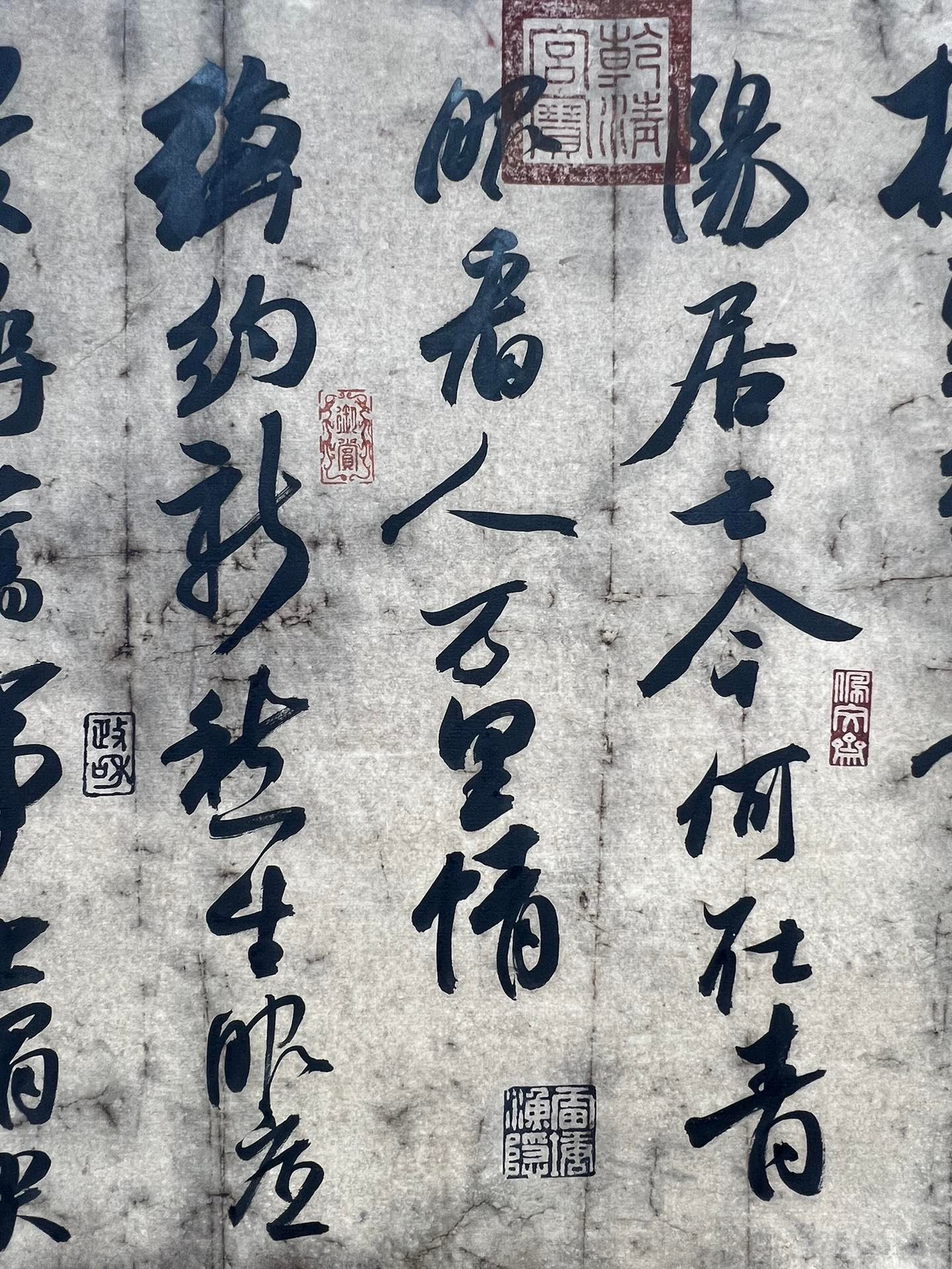 Chinese scroll painting Huang Tingjian