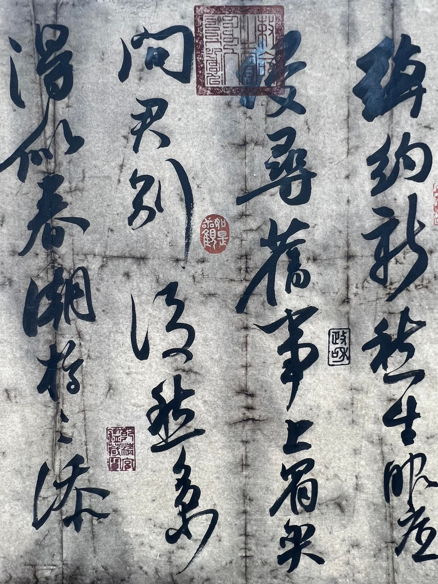 Chinese scroll painting Huang Tingjian
