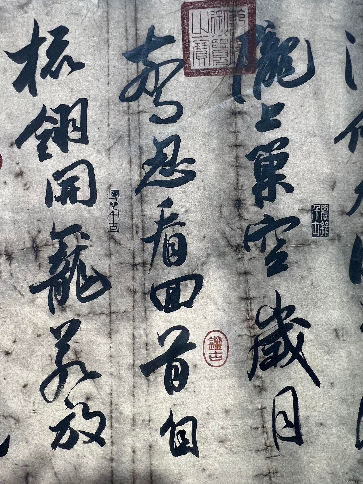 Chinese scroll painting Huang Tingjian