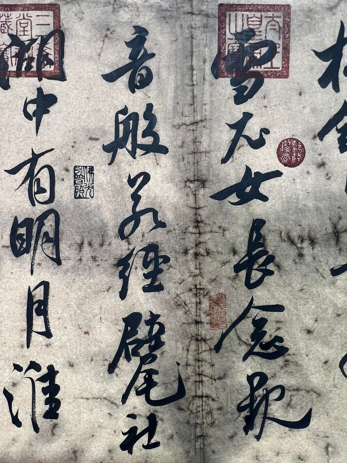 Chinese scroll painting Huang Tingjian