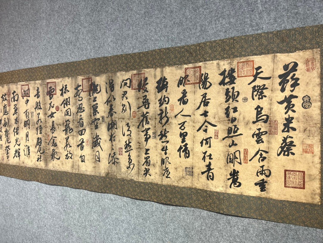 Chinese scroll painting Huang Tingjian