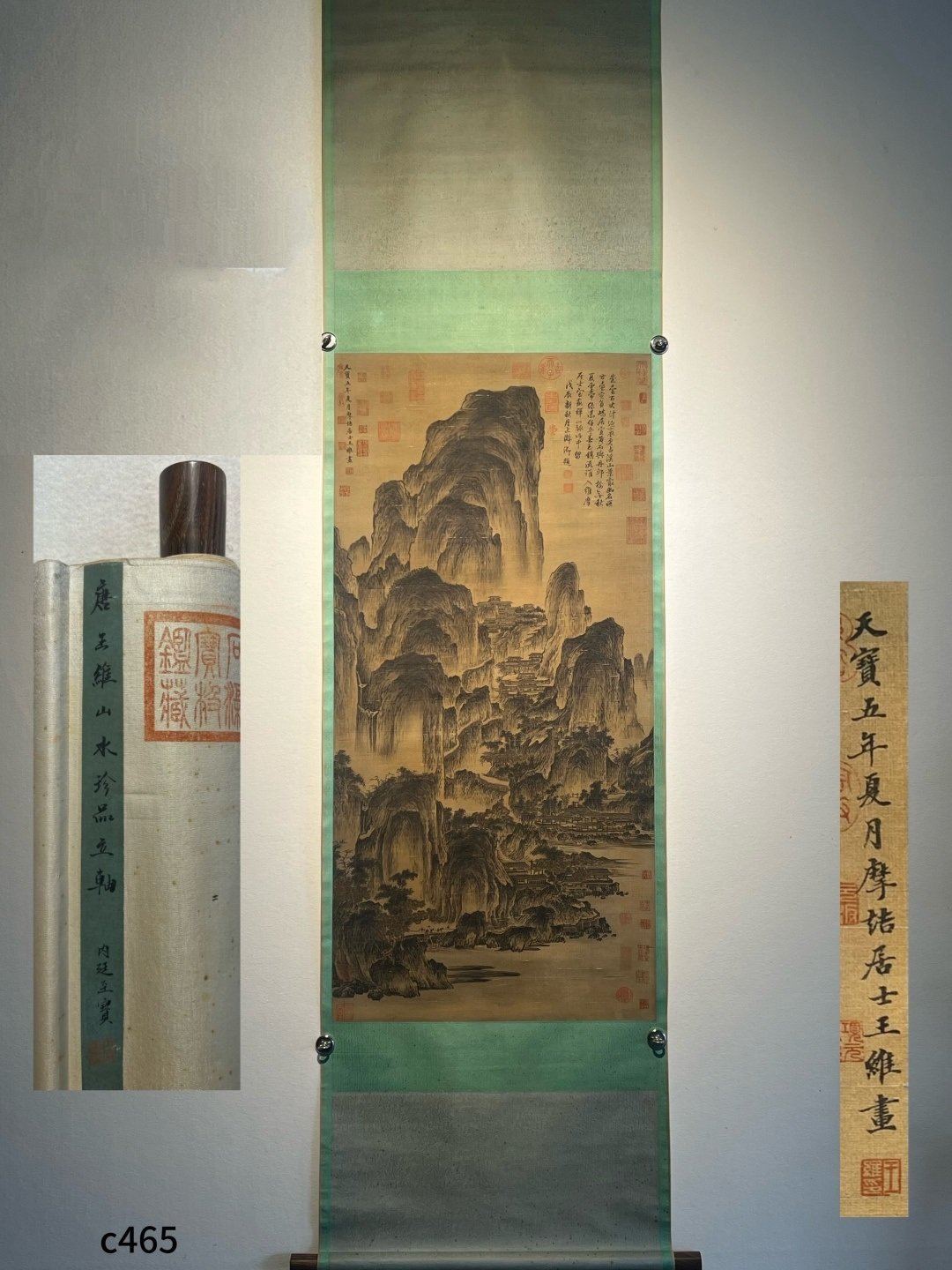 Chinese scroll painting Wang Wei