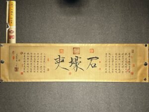 Chinese scroll painting Huizong