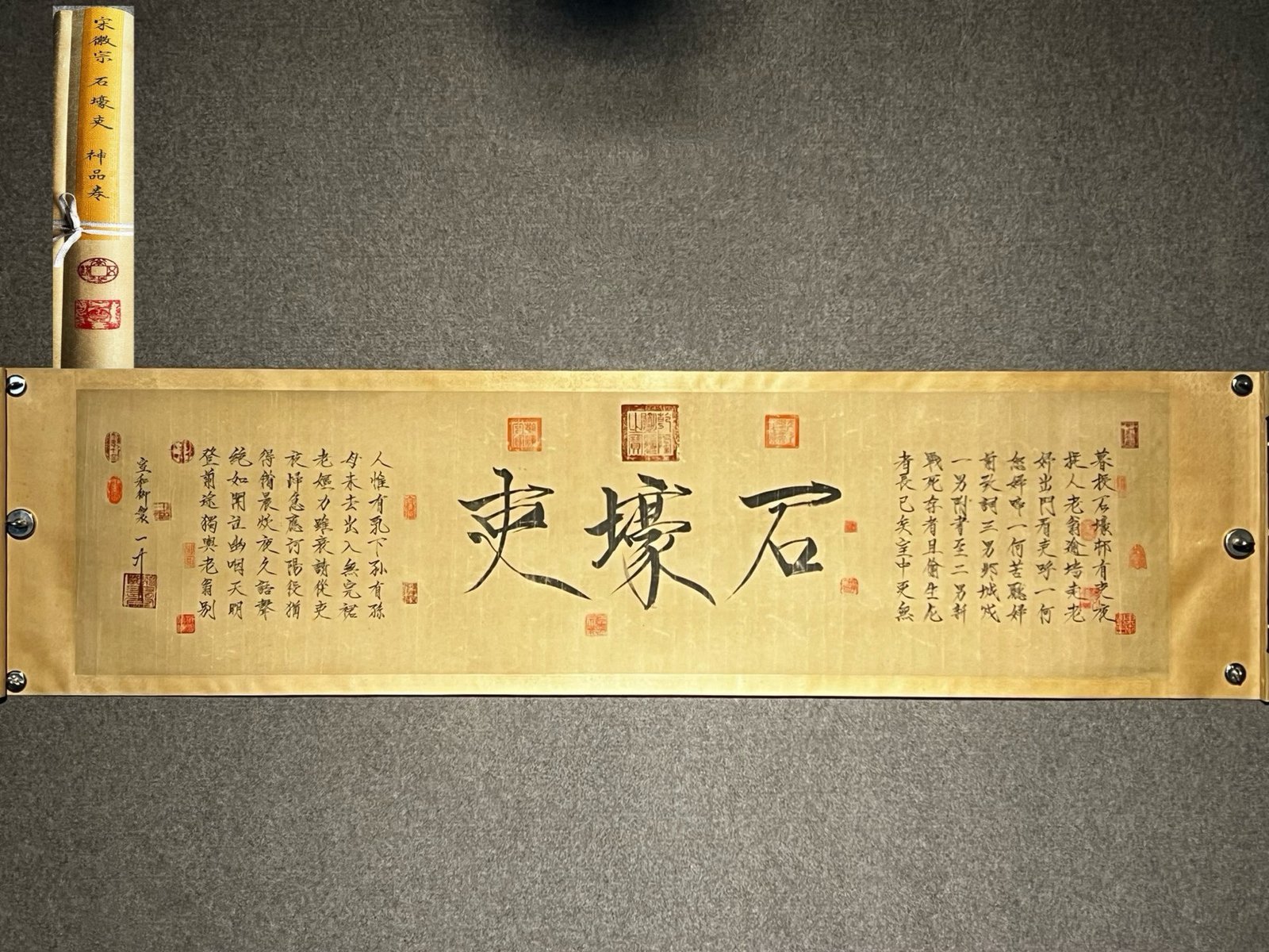 Chinese scroll painting Huizong