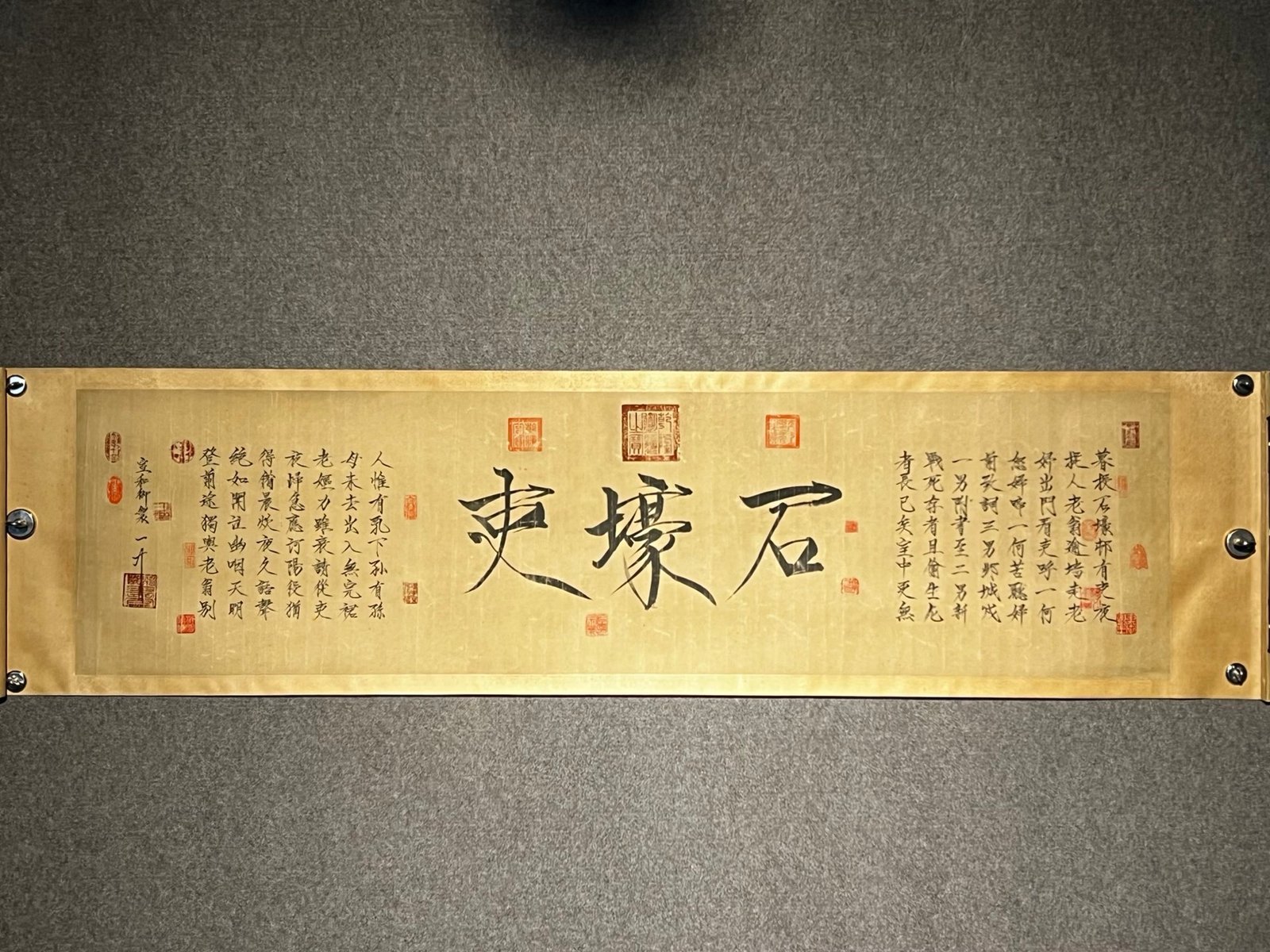 Chinese scroll painting Huizong