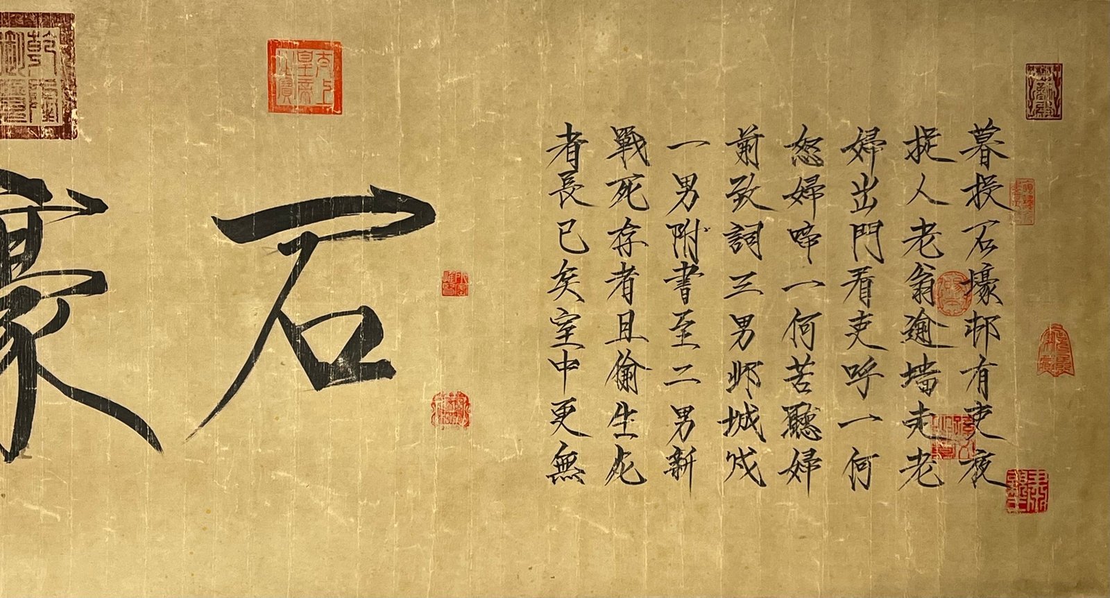 Chinese scroll painting Huizong