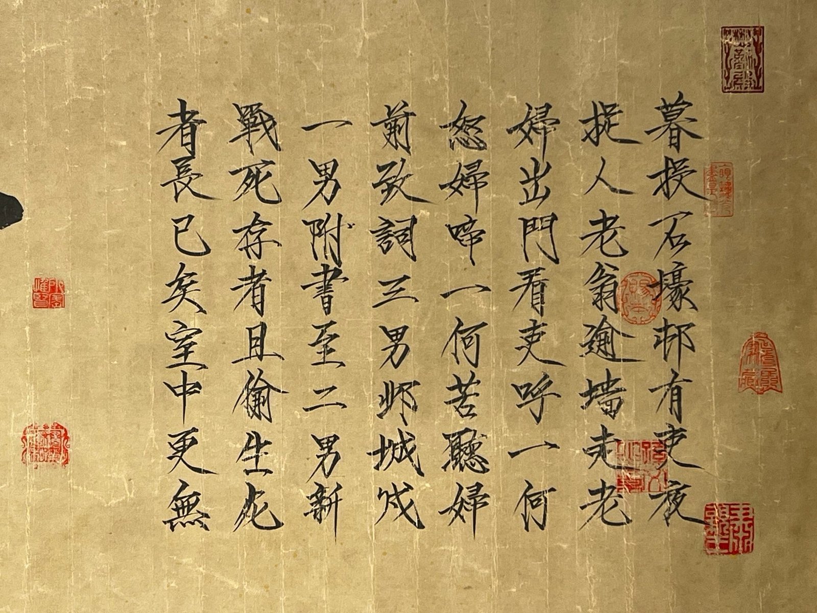 Chinese scroll painting Huizong