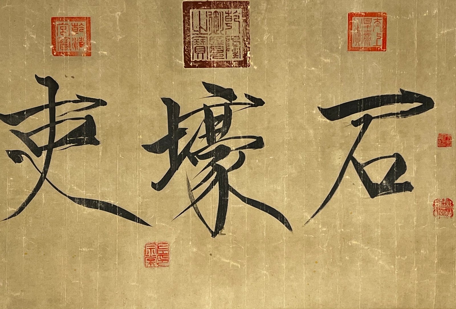 Chinese scroll painting Huizong