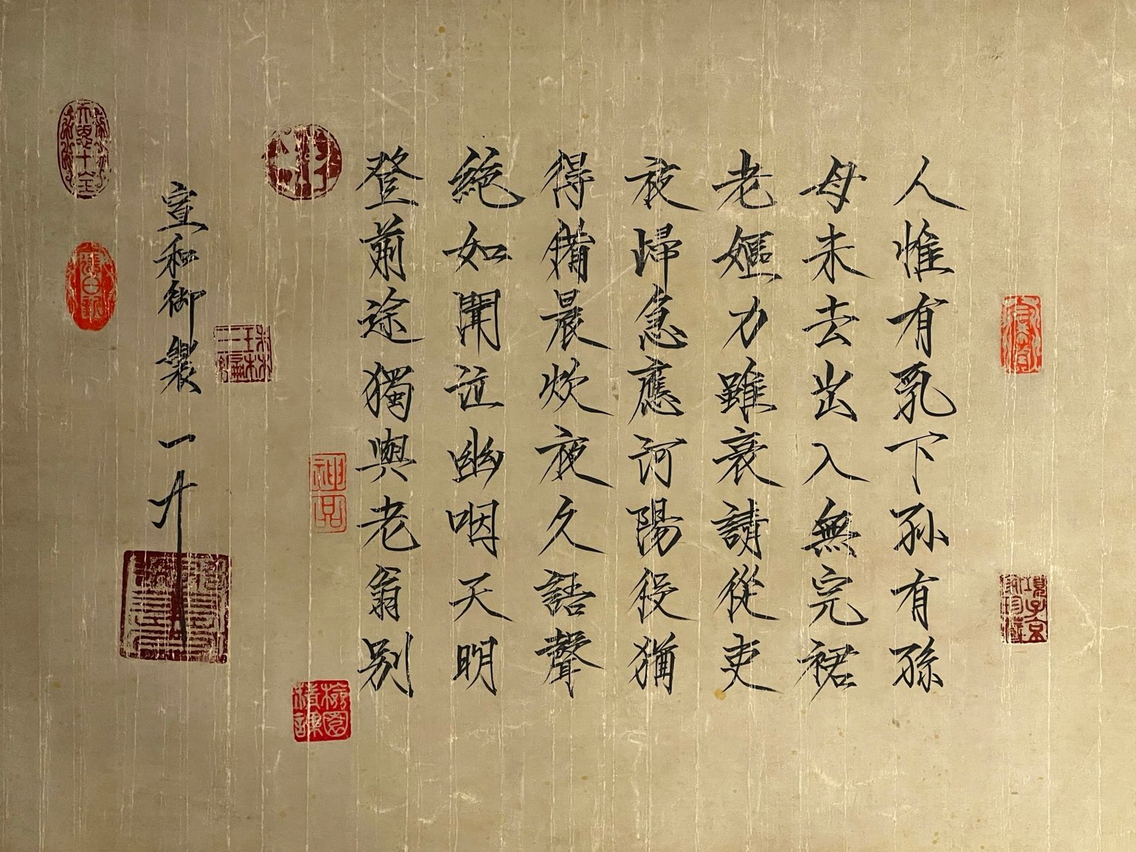 Chinese scroll painting Huizong