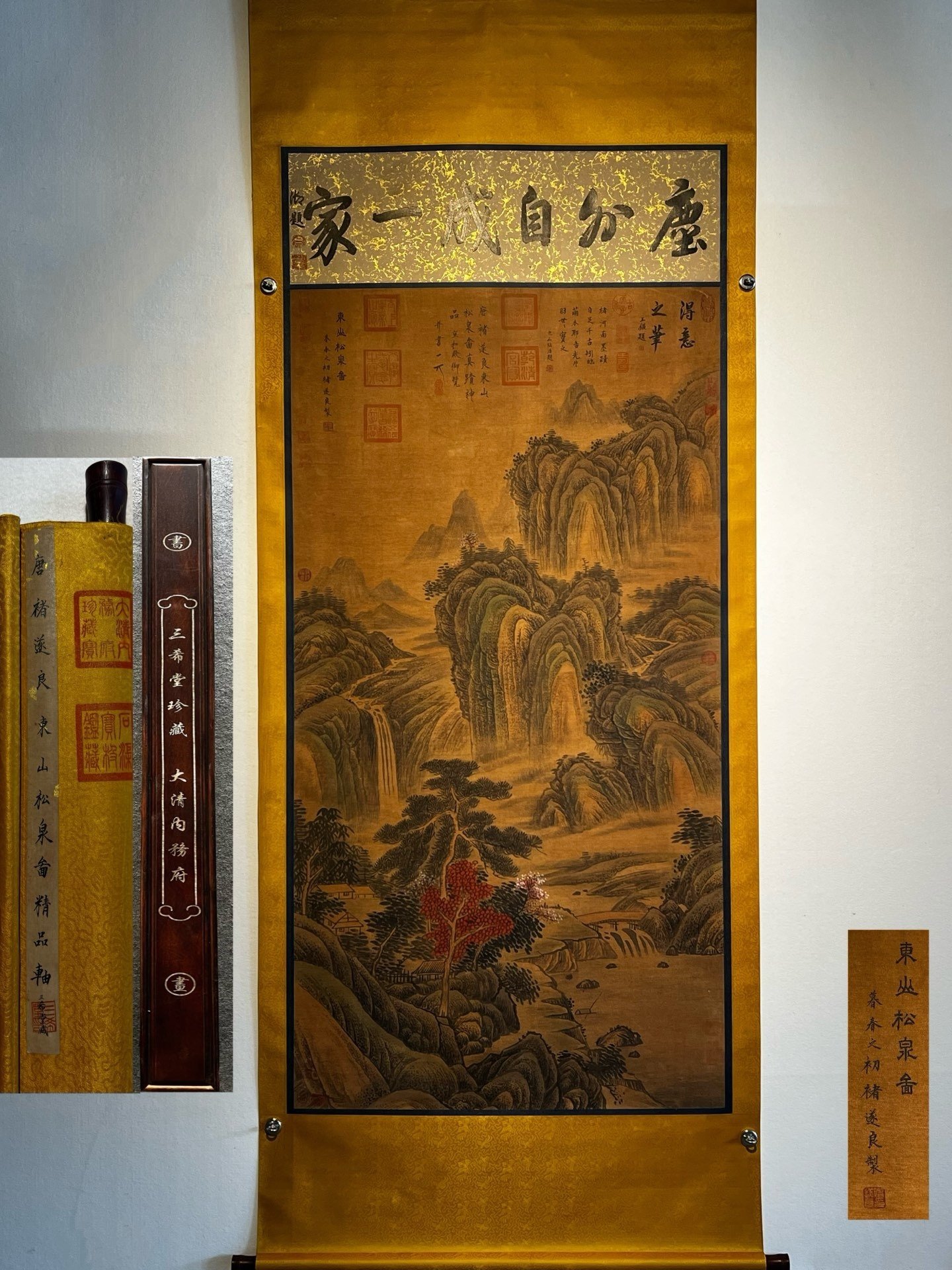 Chinese scroll painting Chu Suiliang