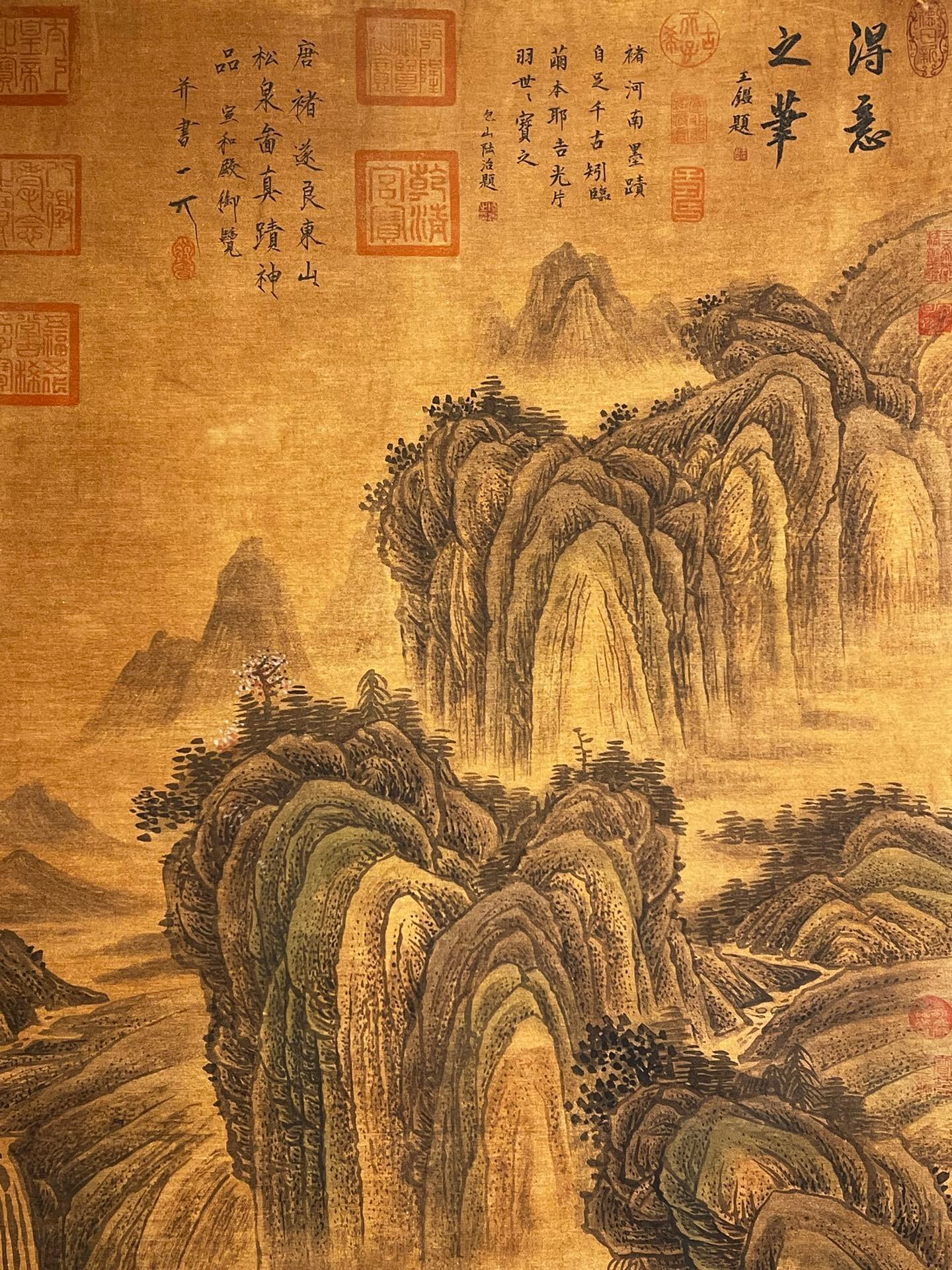 Chinese scroll painting Chu Suiliang