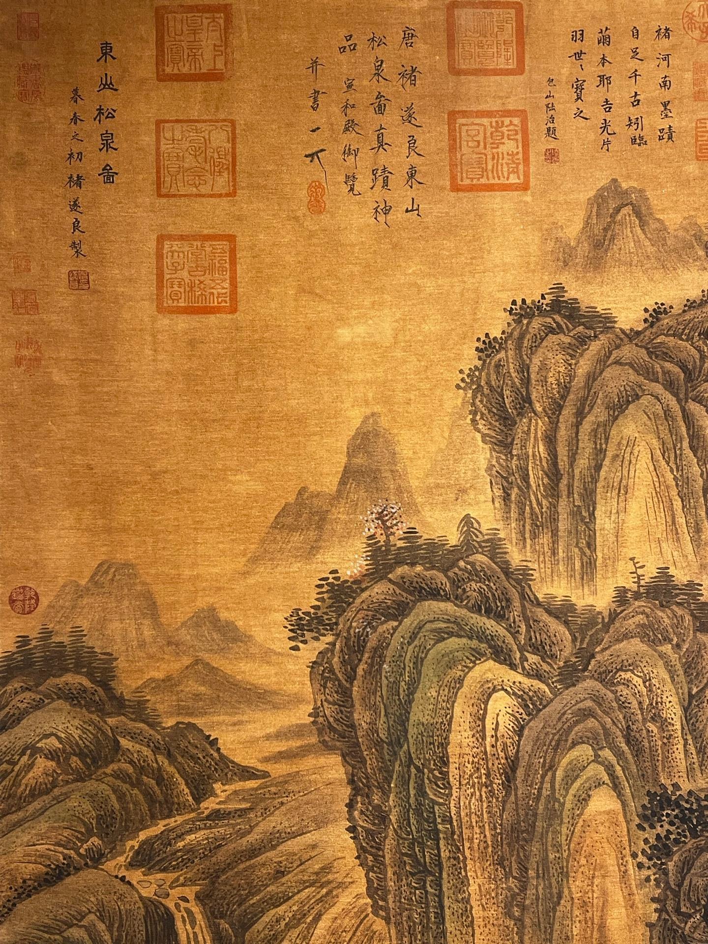 Chinese scroll painting Chu Suiliang