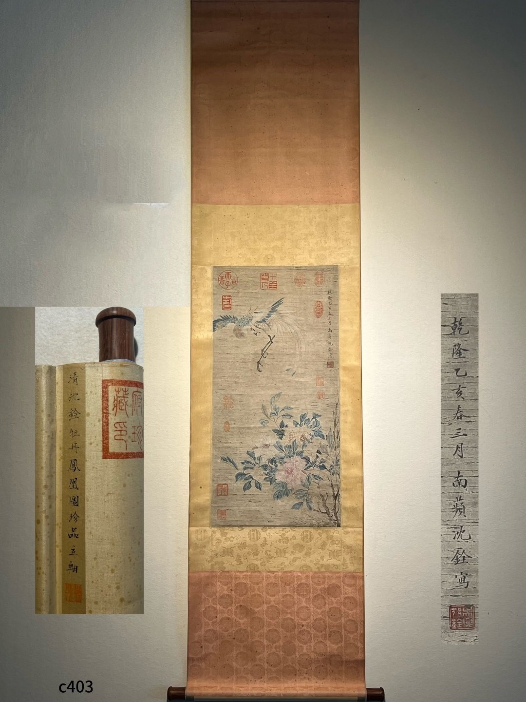 Chinese scroll painting Shen Quan
