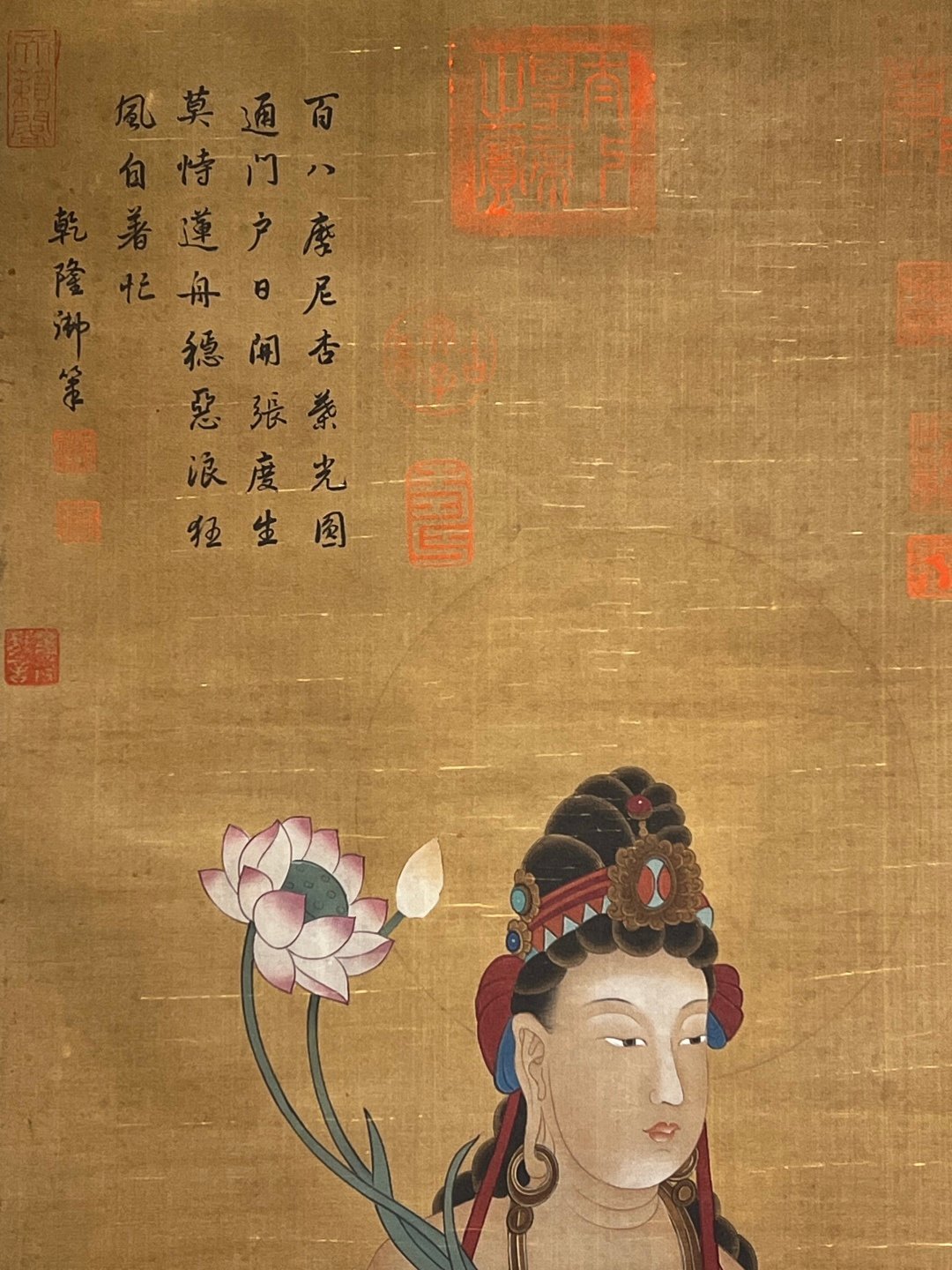 Chinese scroll painting Ding Yunpeng