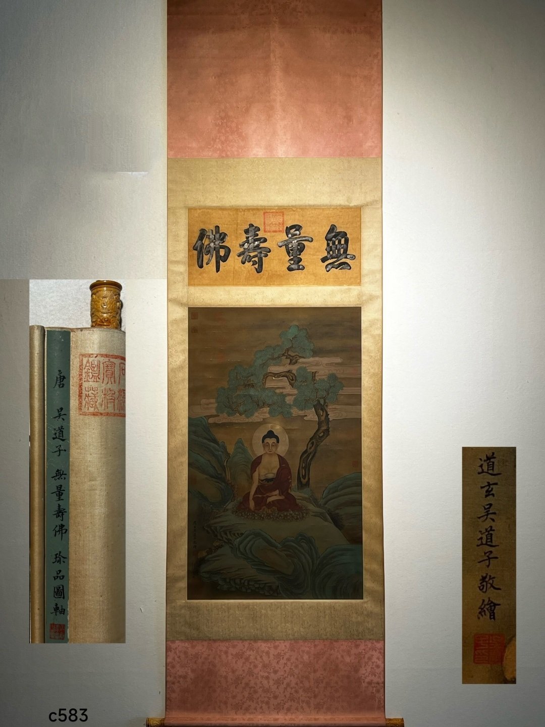 Chinese scroll painting Wu Daozi