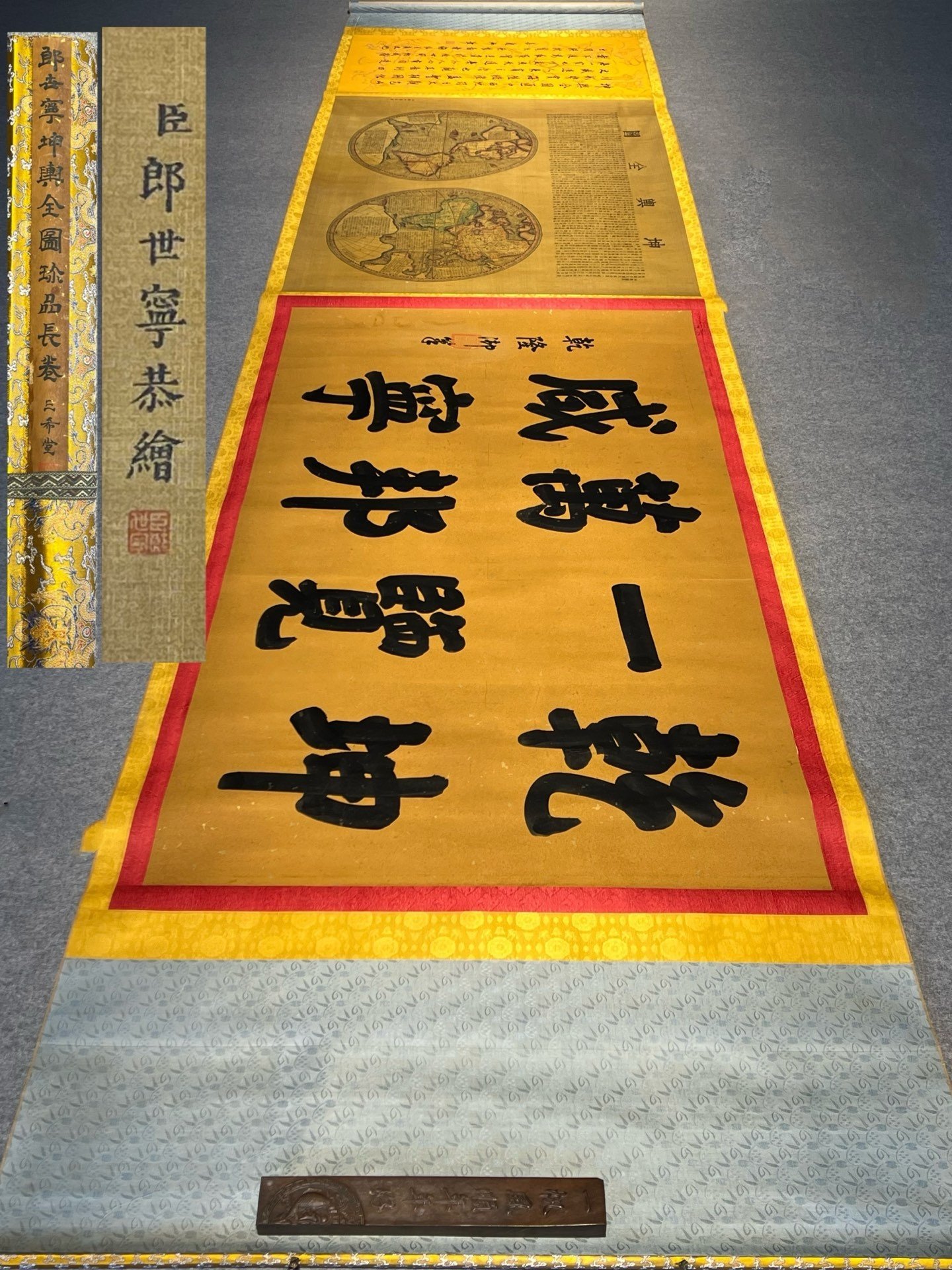 Chinese scroll painting Lang Shining