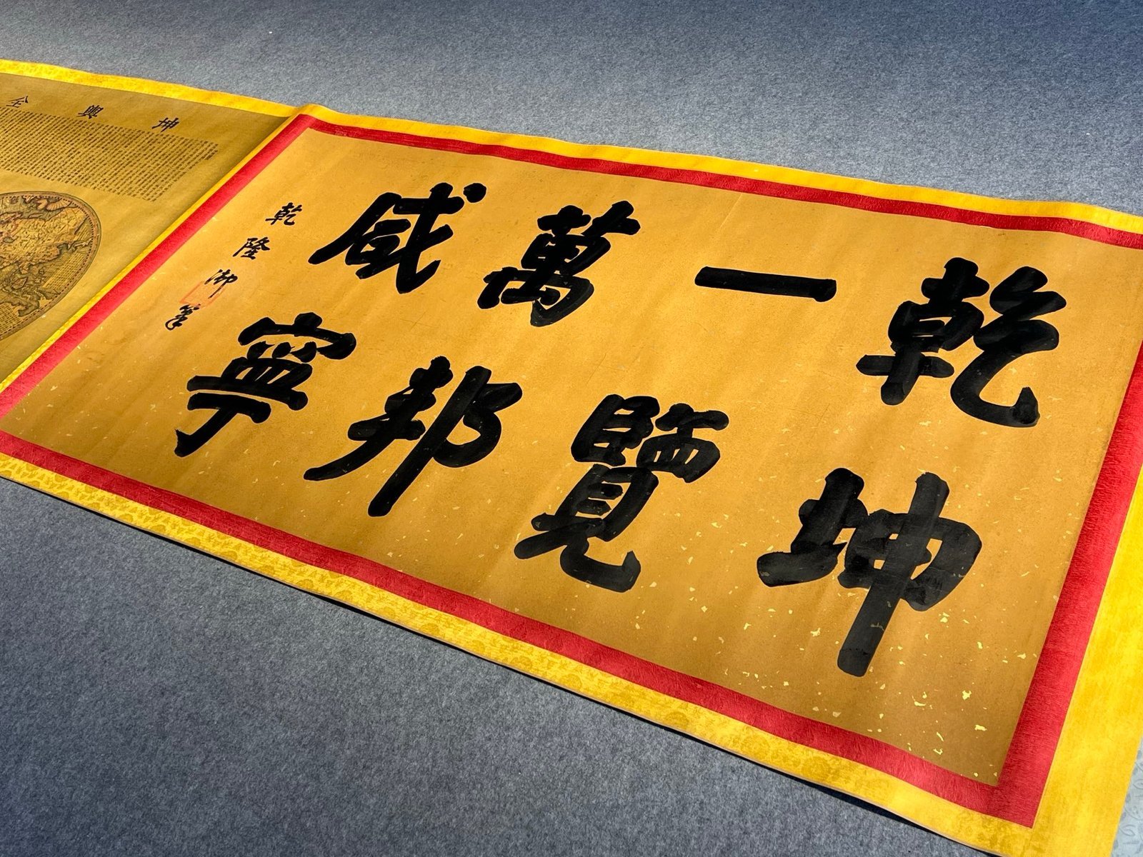 Chinese scroll painting Lang Shining