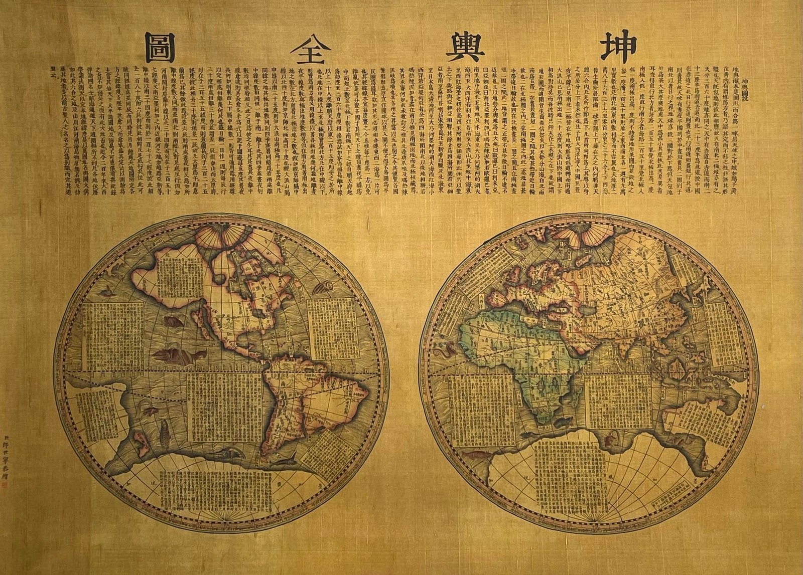 Chinese scroll painting Lang Shining
