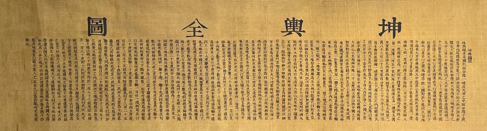 Chinese scroll painting Lang Shining