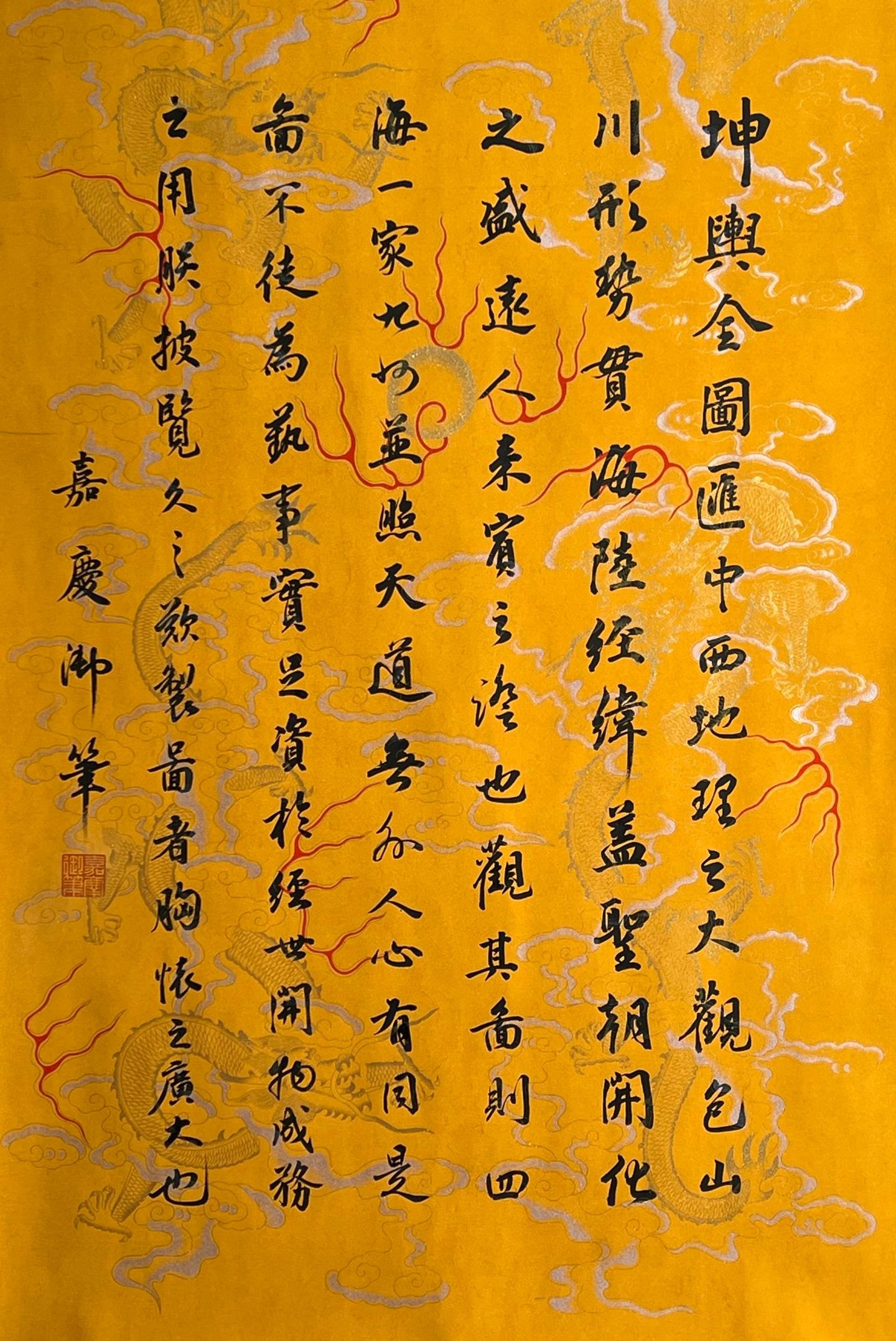 Chinese scroll painting Lang Shining