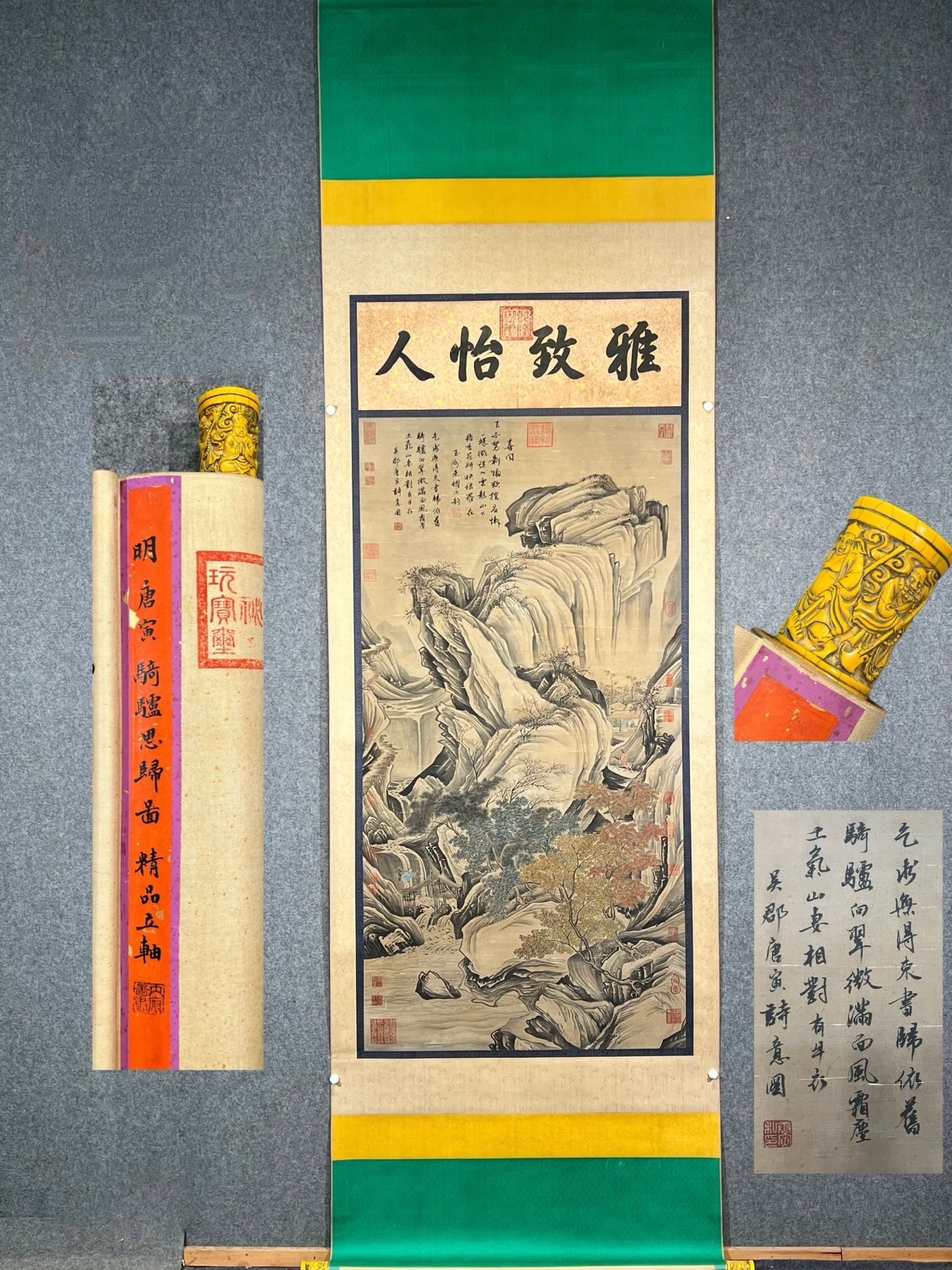 Chinese scroll painting Tang Yin