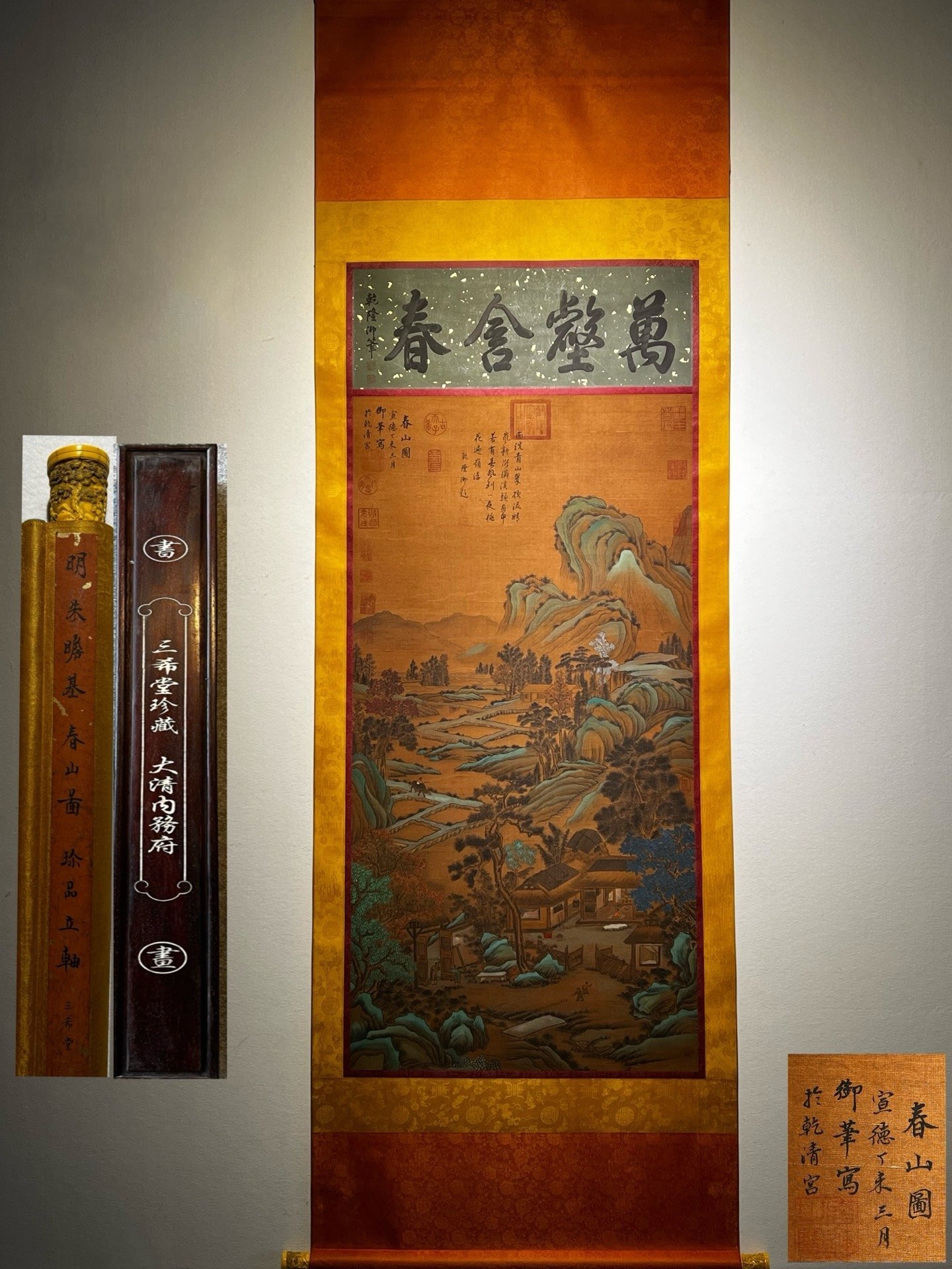Chinese scroll painting Xuanzong