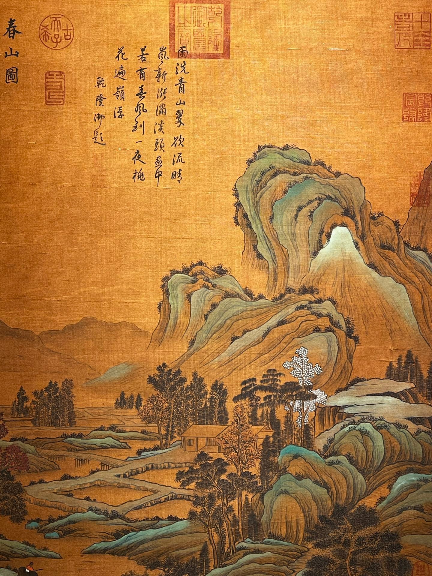 Chinese scroll painting Xuanzong