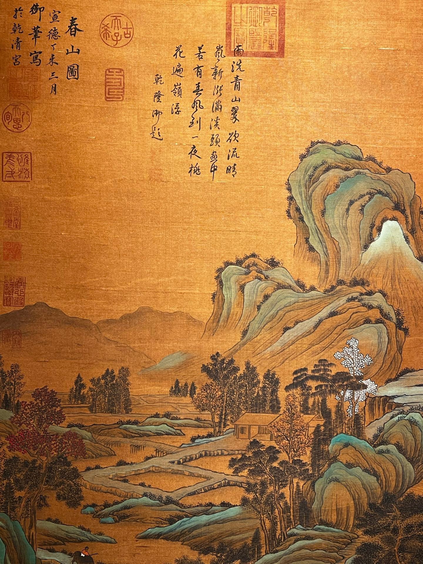 Chinese scroll painting Xuanzong