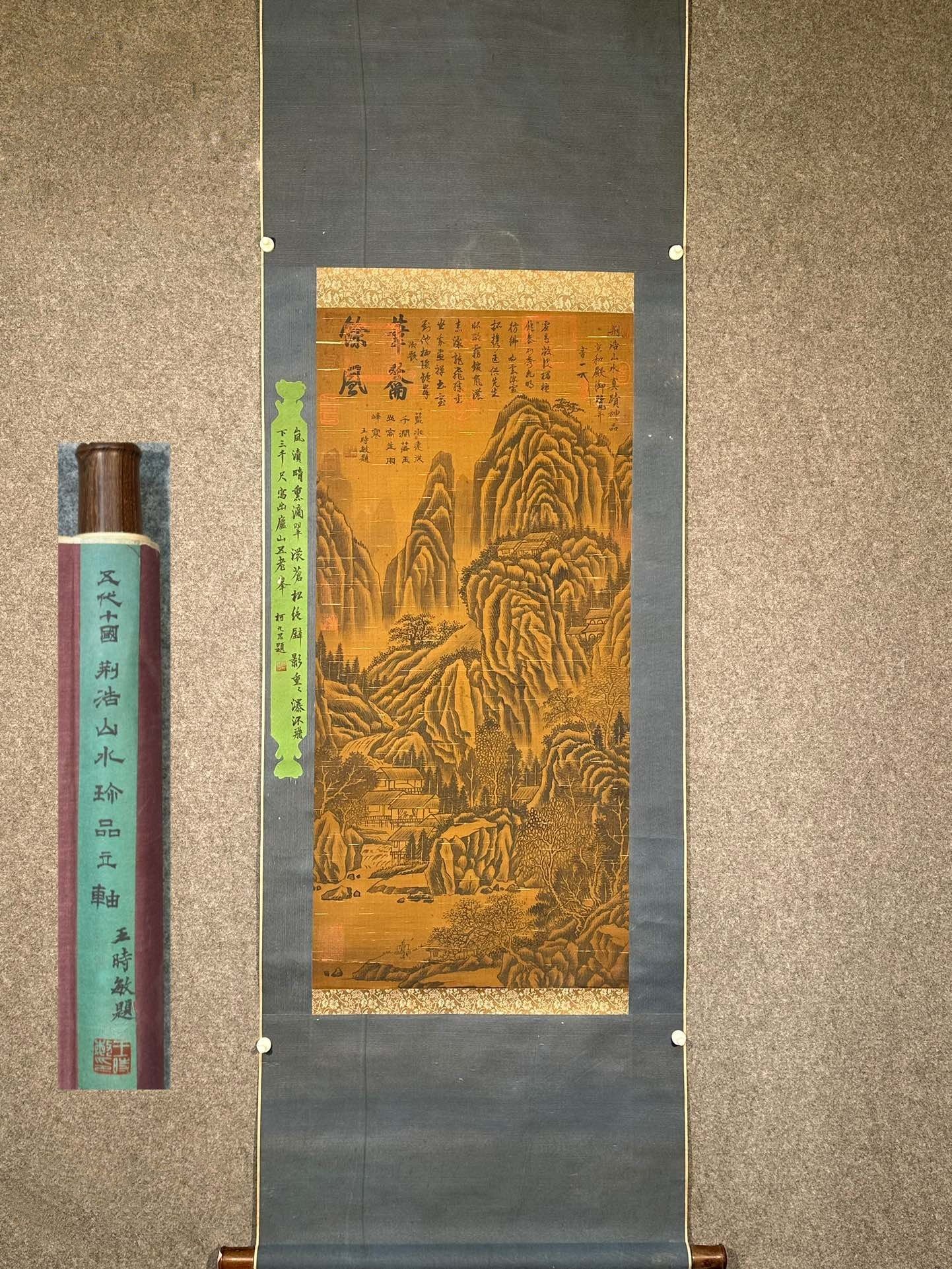 Chinese scroll painting Jinghao