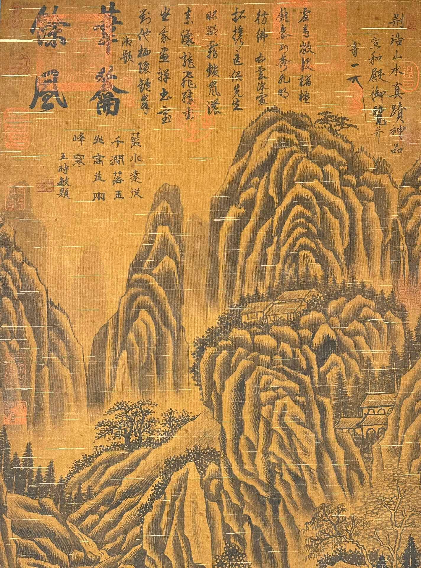 Chinese scroll painting Jinghao