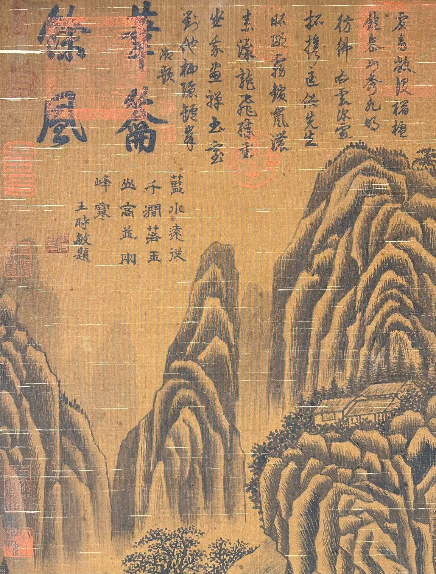 Chinese scroll painting Jinghao