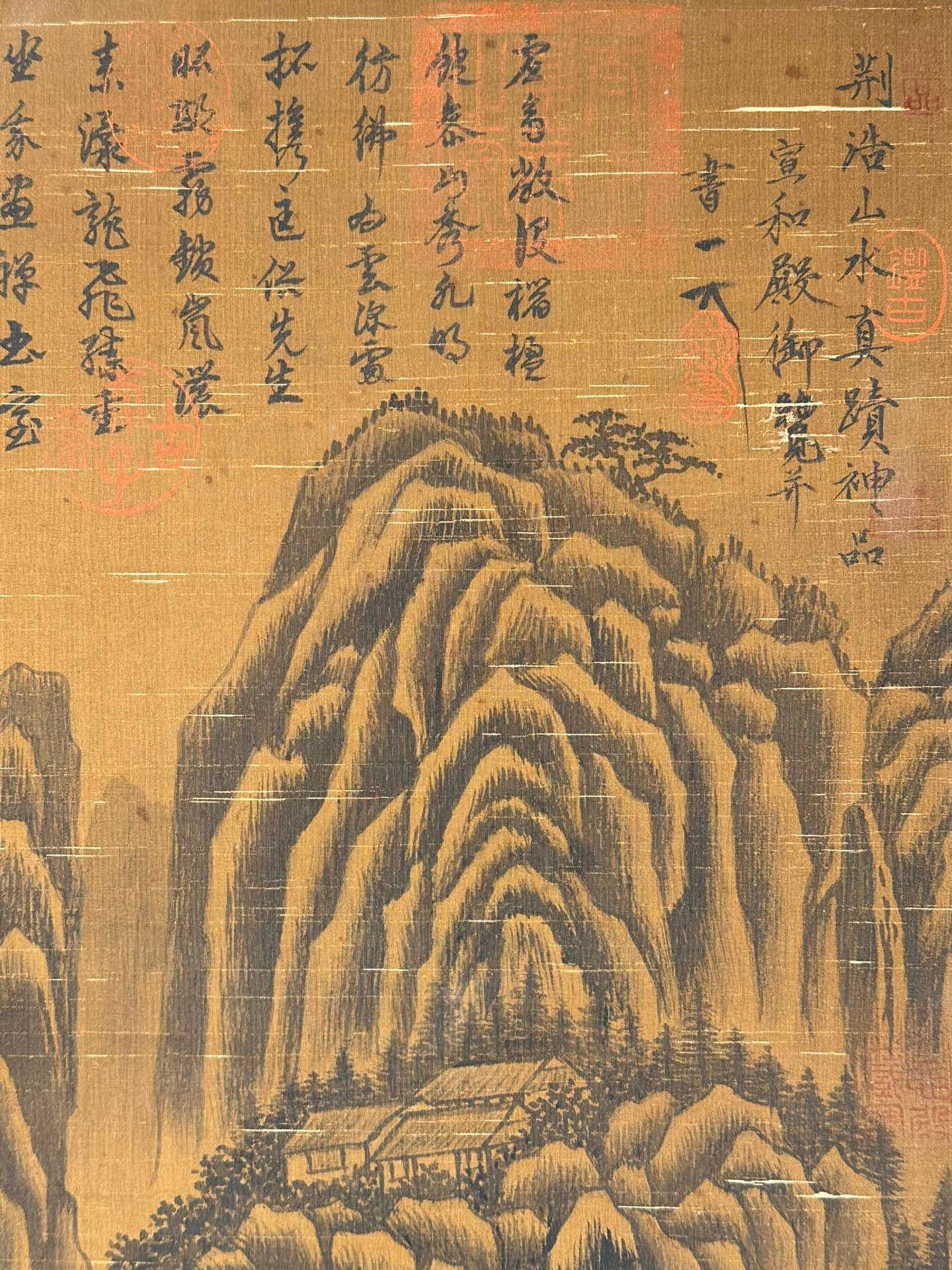 Chinese scroll painting Jinghao