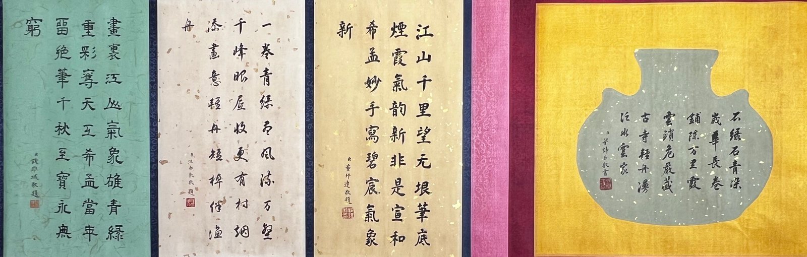 Chinese scroll painting Wang Ximeng
