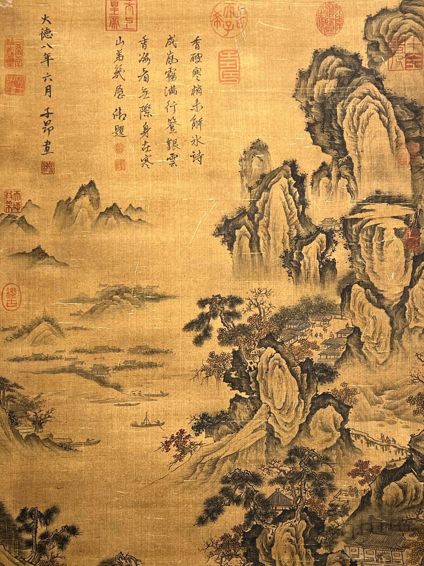 Chinese scroll painting Zhao Mengfu