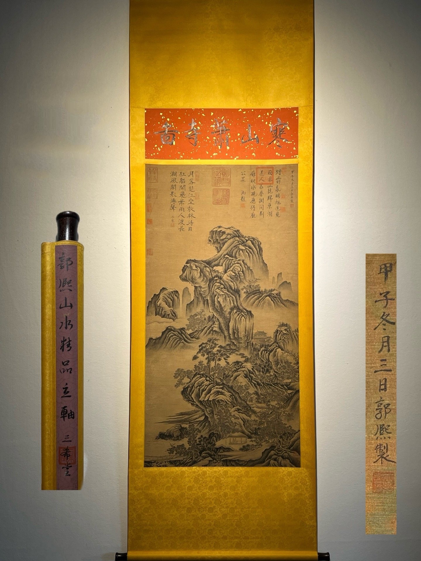 Chinese scroll painting Guo Xi
