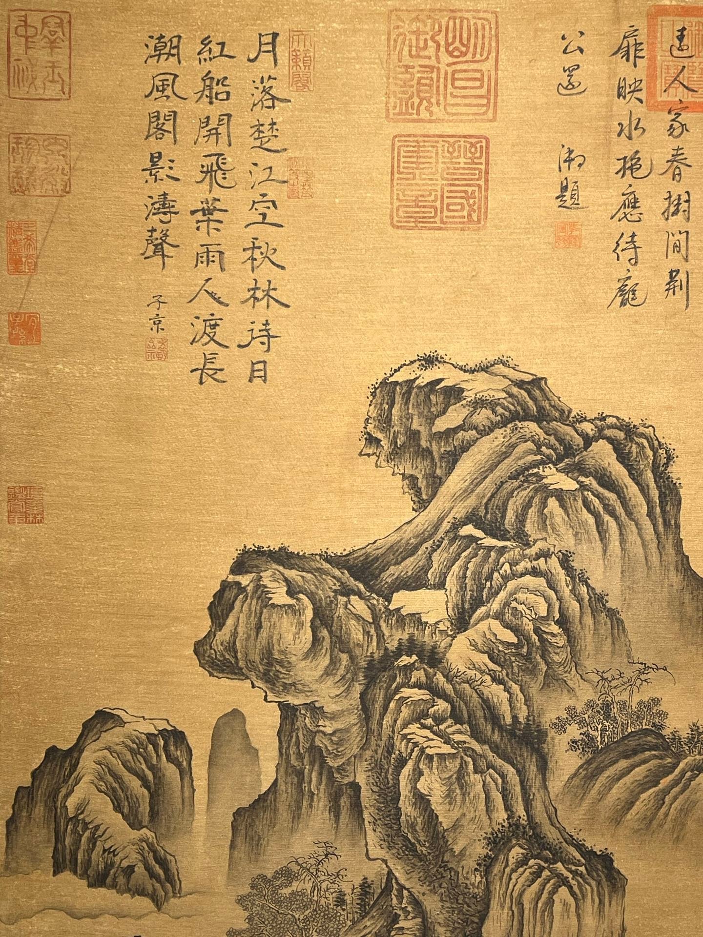 Chinese scroll painting Guo Xi