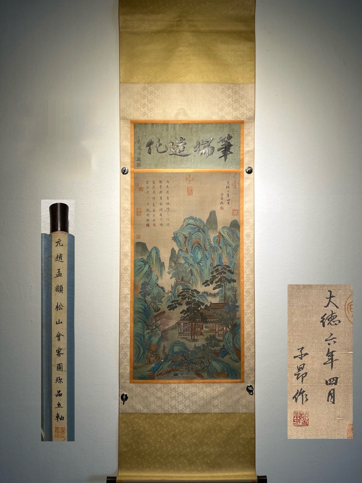 Chinese scroll painting Zhao Mengfu