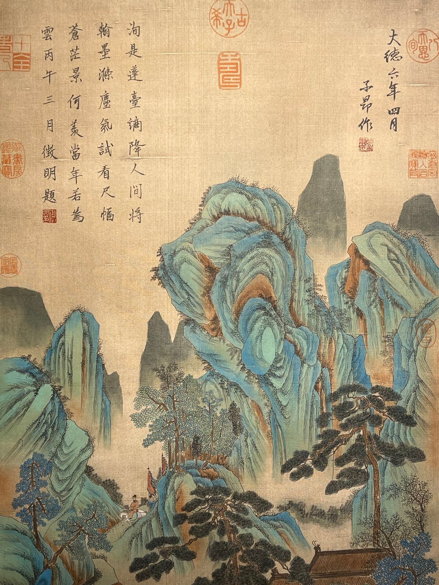 Chinese scroll painting Zhao Mengfu