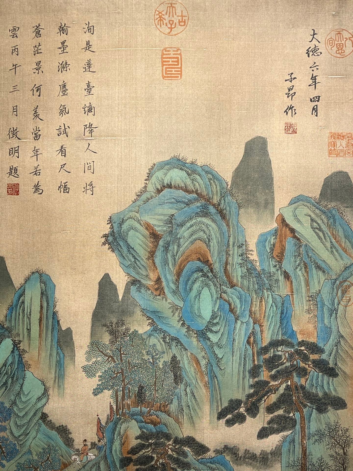 Chinese scroll painting Zhao Mengfu