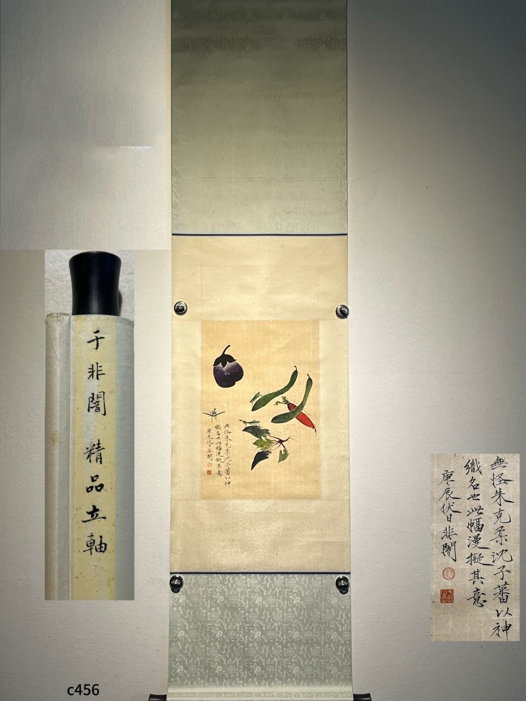 Chinese scroll painting Yu Feian