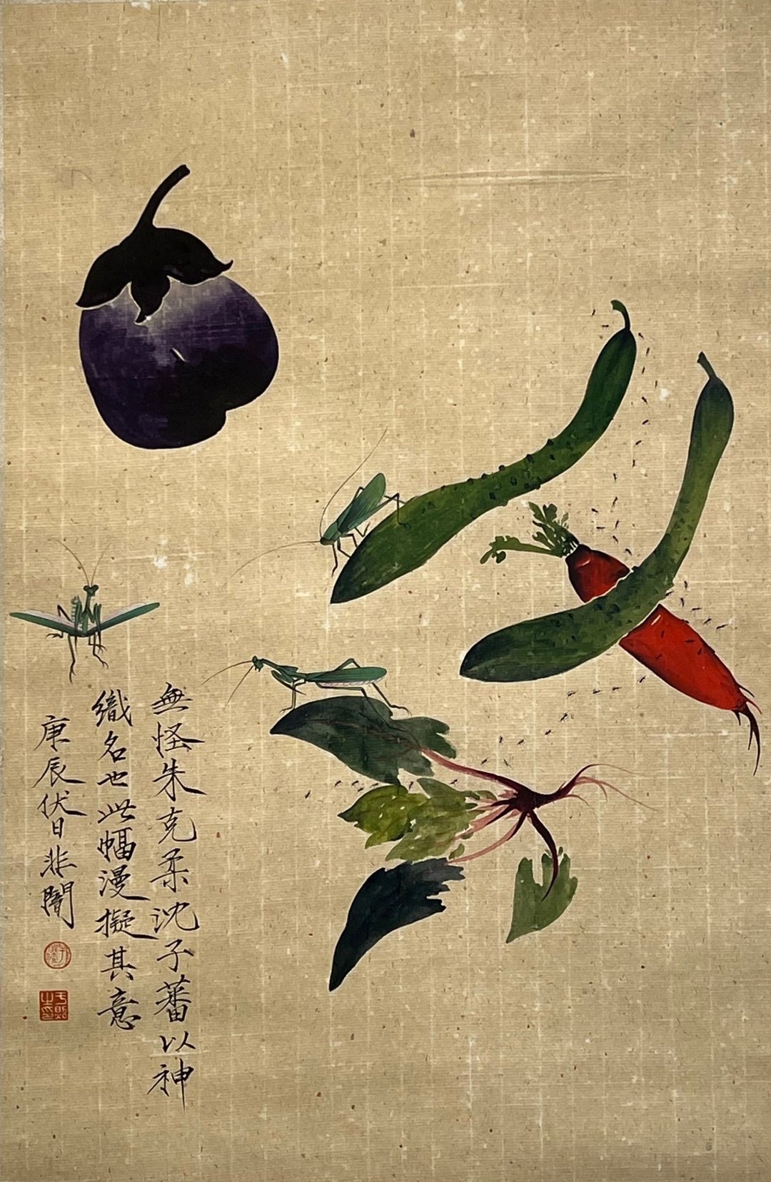 Chinese scroll painting Yu Feian